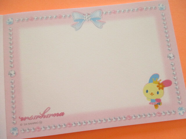 Photo: Kawaii Cute Large Memo Pad sun-star *usahana (S2846306) 