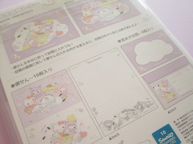 Photo: Kawaii Cute Letter Set Sanrio Characters Crux *Mix (128417)