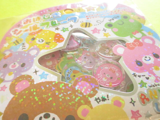 Photo: Kawaii Cute Ohajiki Disc Sticker Flakes Sack KAMIO JAPAN *Animal Life (225026)