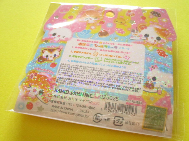 Photo: Kawaii Cute Ohajiki Disc Sticker Flakes Sack KAMIO JAPAN *Ham Ham Cafe (225025)